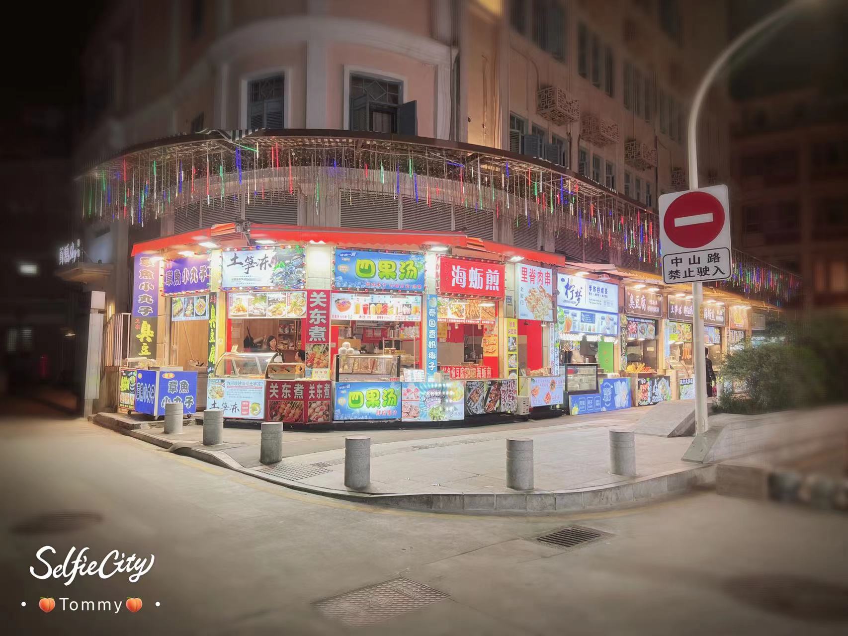 关于我去了《厦门》玩了几天